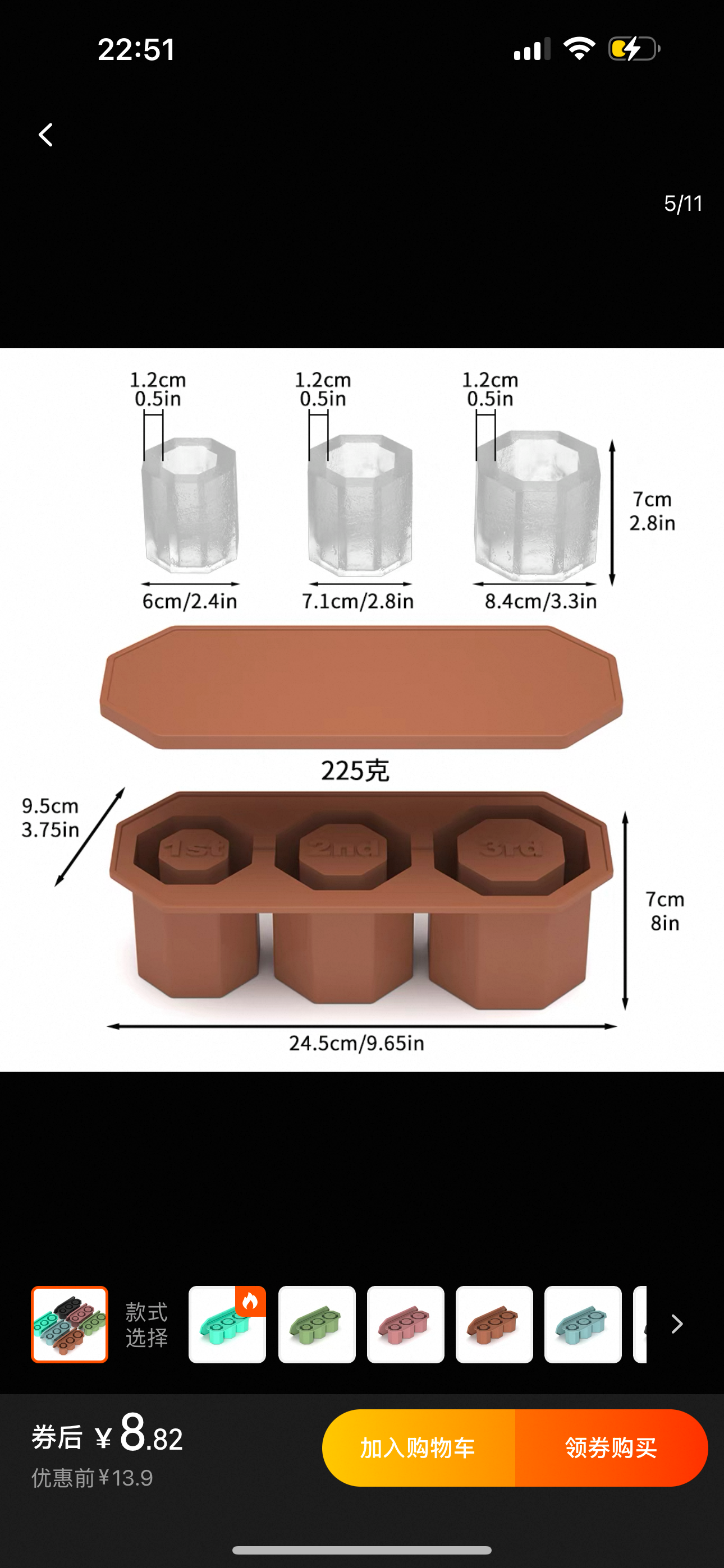 Thermal mug ice molds